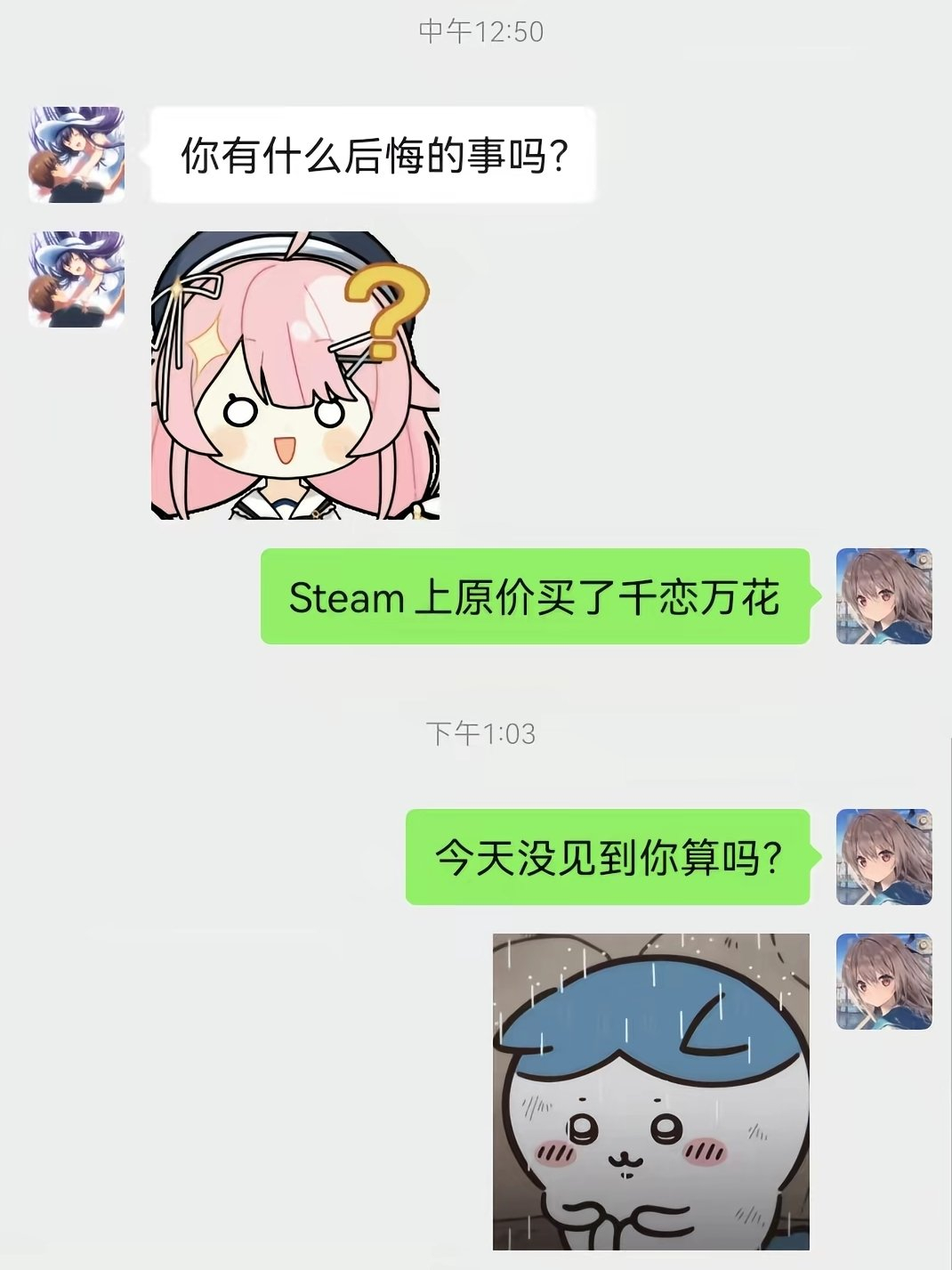 那确实得后悔 