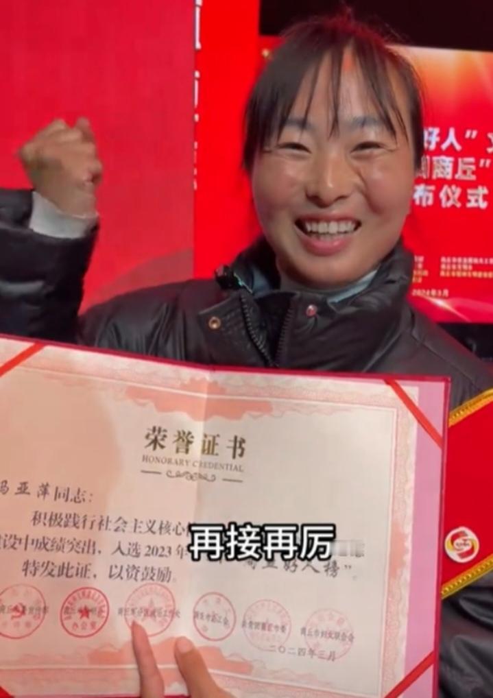 豫东大地的“最美婶婶”：29岁女子用柔弱肩膀扛起7个孩子的天
 
29岁，本该是