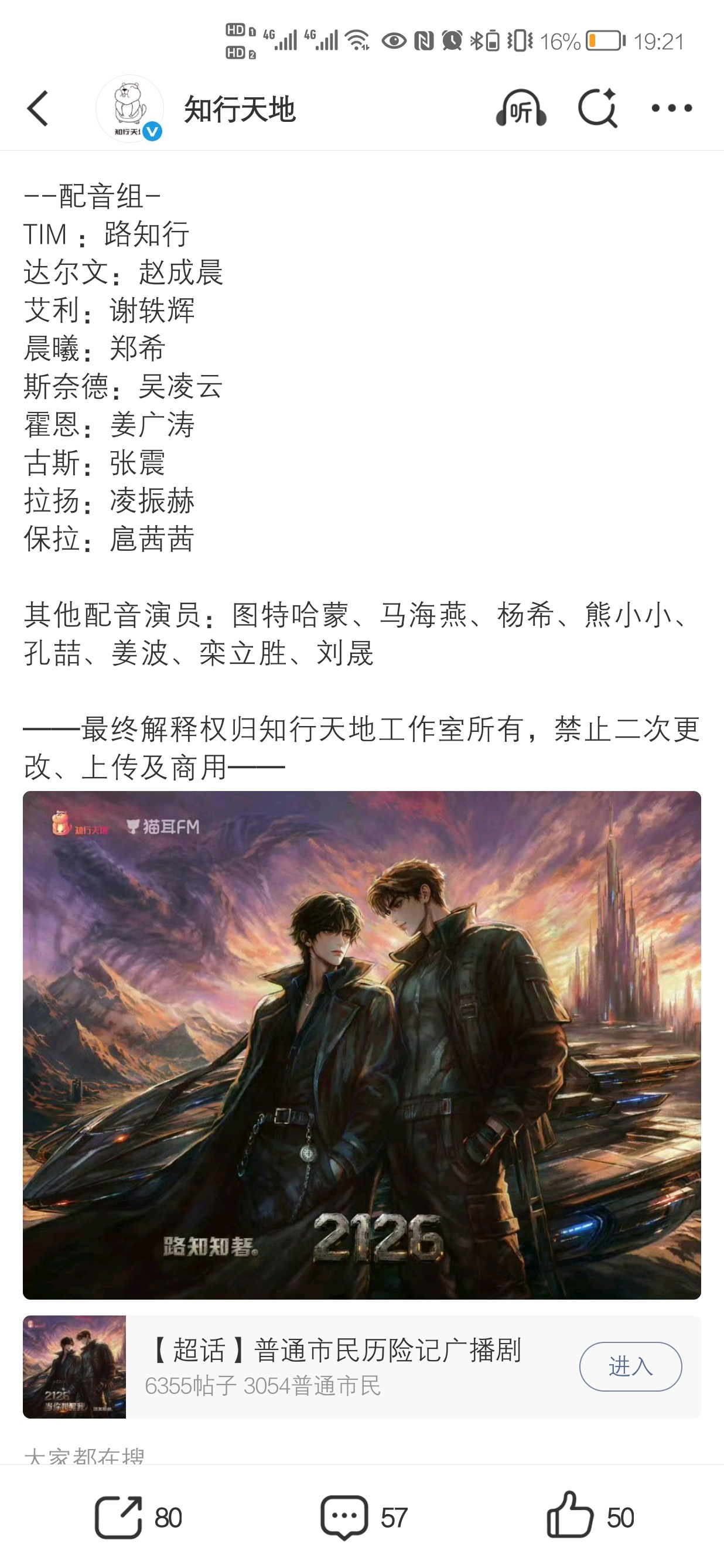 霍恩你小子居然还活着，真能活啊以及上一集我猜老斯奈德赛博重生了还猜对了