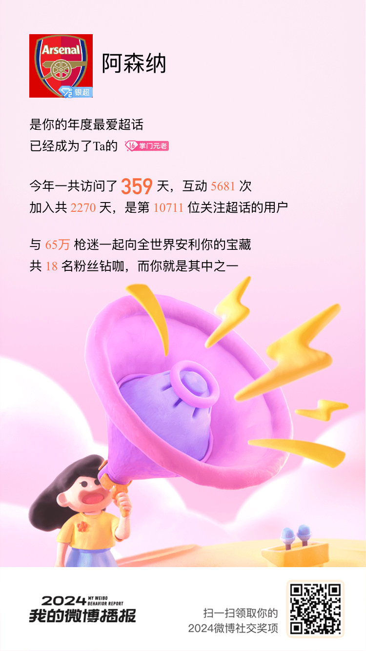 我的  