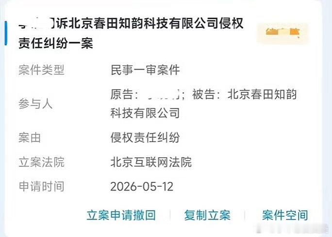 豆包 机票退款 网友按豆包提示以为机票退票只扣5%手续费，实际被扣40%、损失6