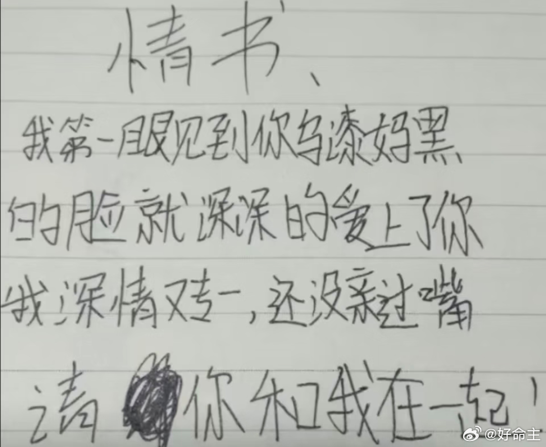 态度度 