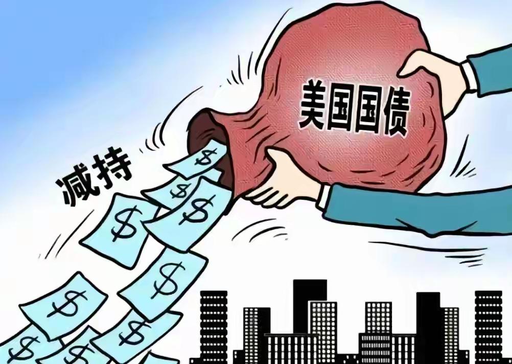 整个欧洲握有12万亿债。如果美强强格陵兰岛，欧洲大力拋售美债。美元霸权会不会崩塌