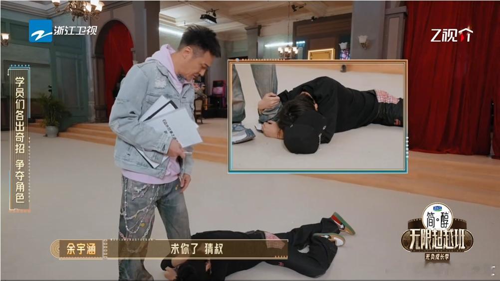 余宇涵成吴镇宇人形挂件了 余宇涵与吴镇宇的“挂件”互动太有梗，一个拼命黏人，一个