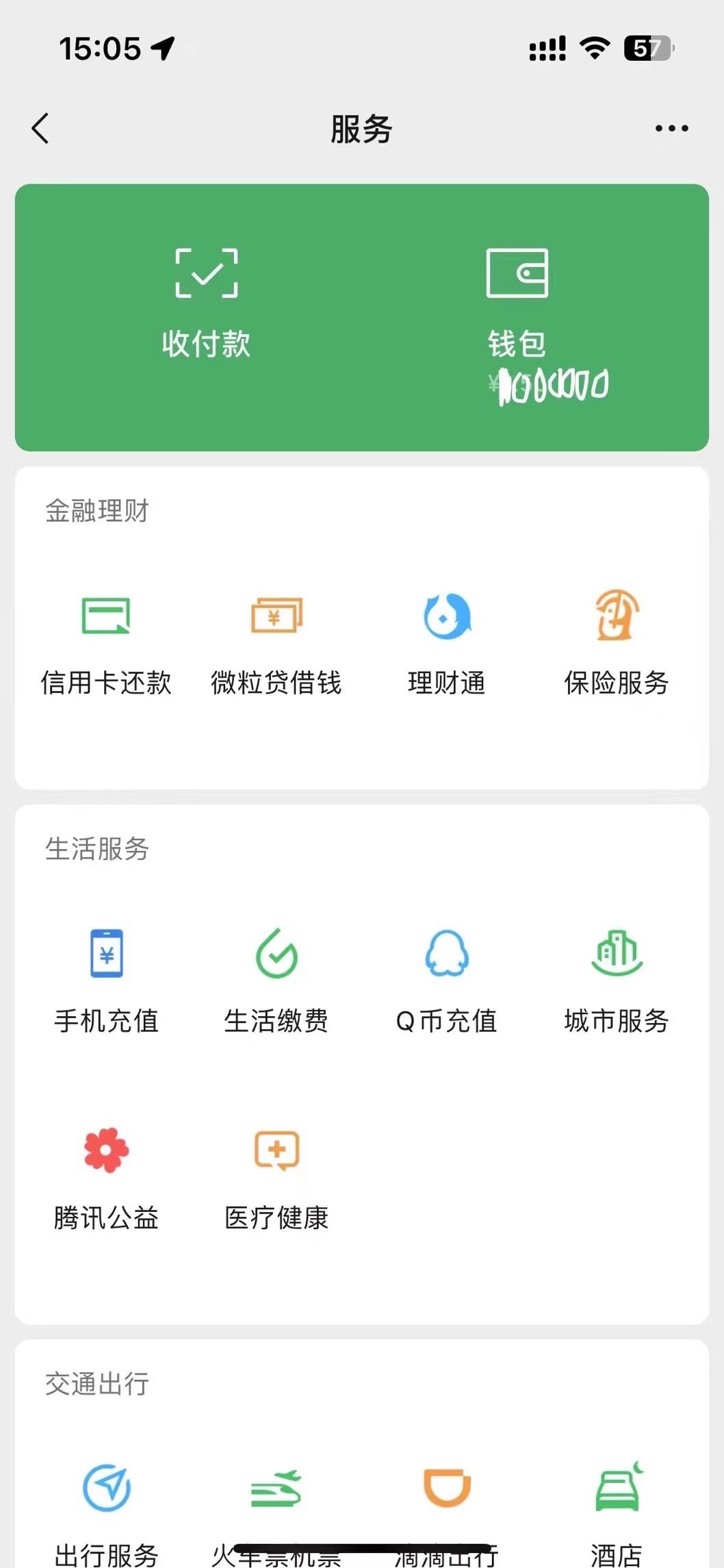 终于攒到了人生第一笔100万其中的辛苦只有自己知道别问余额为什么歪歪扭扭因为人生