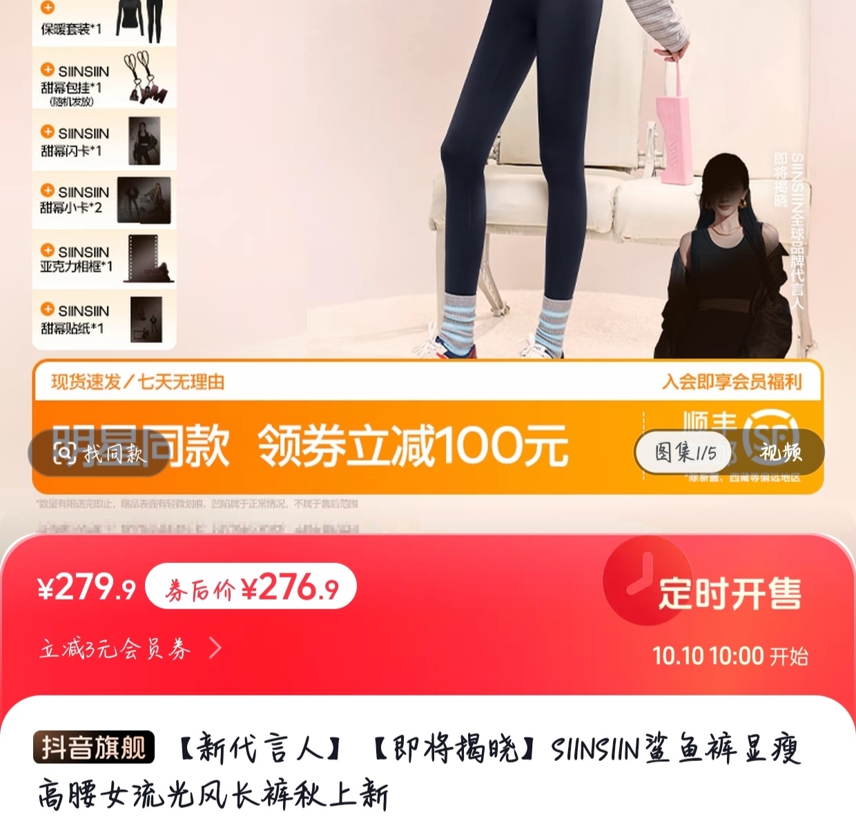 《新代言人即将揭晓》[流鼻血]小香肩～[流鼻血] ​​​