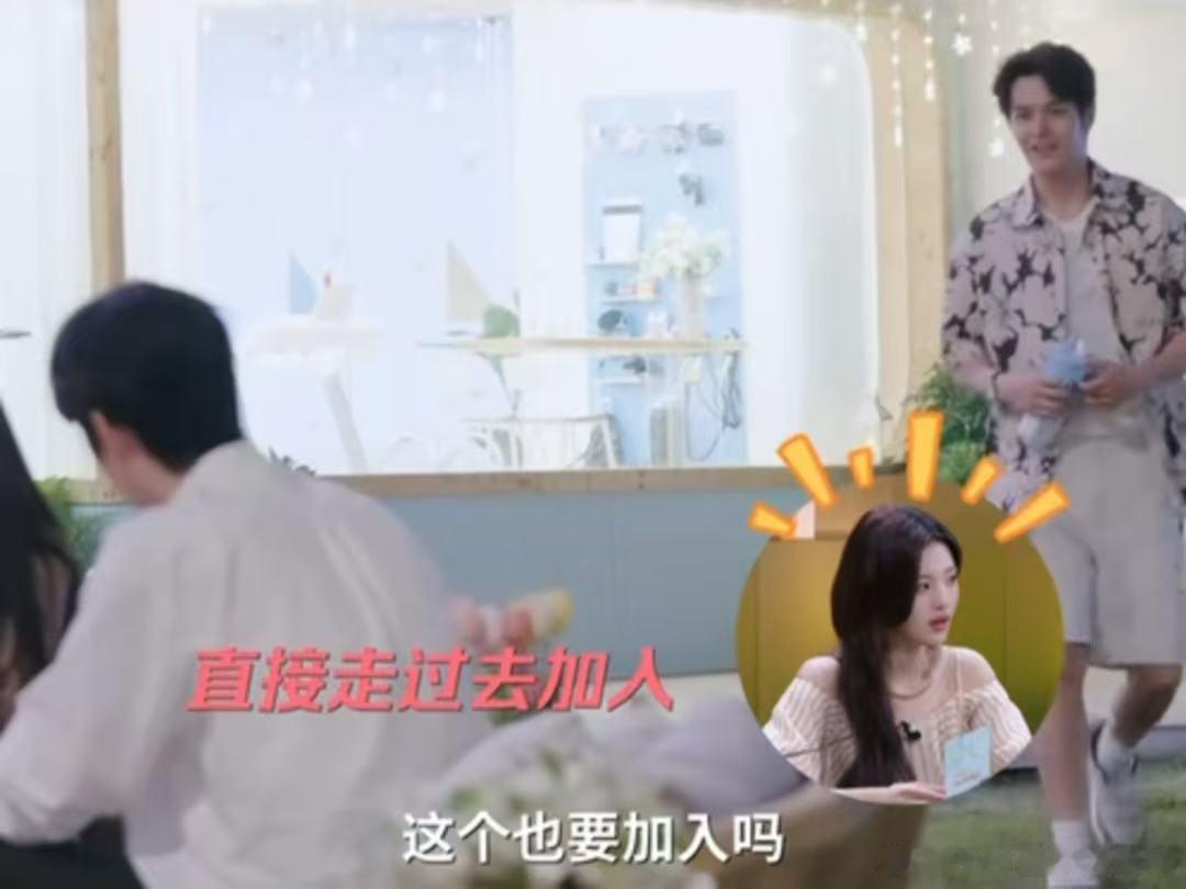 恋综男嘉宾不体面心动的信号 互动细节很真实，没有刻意迎合，既呼应了话题，又让内容