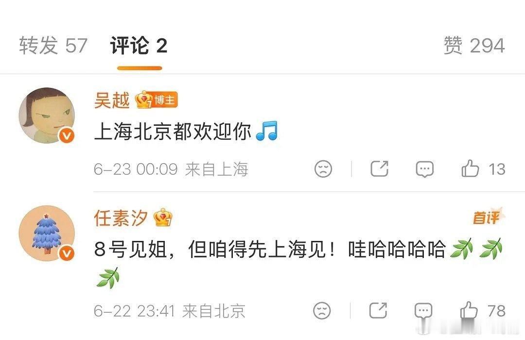 白玉兰颁奖礼甭管得不得奖，提名都会参加的有一年那谁最后得知自己没得奖直接走了？ 