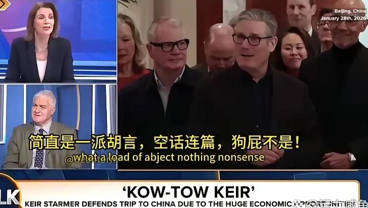 英国首相访华刚回国，就被本国媒体骂惨了！“耻辱外交”“磕头外交”“国耻”，难听话