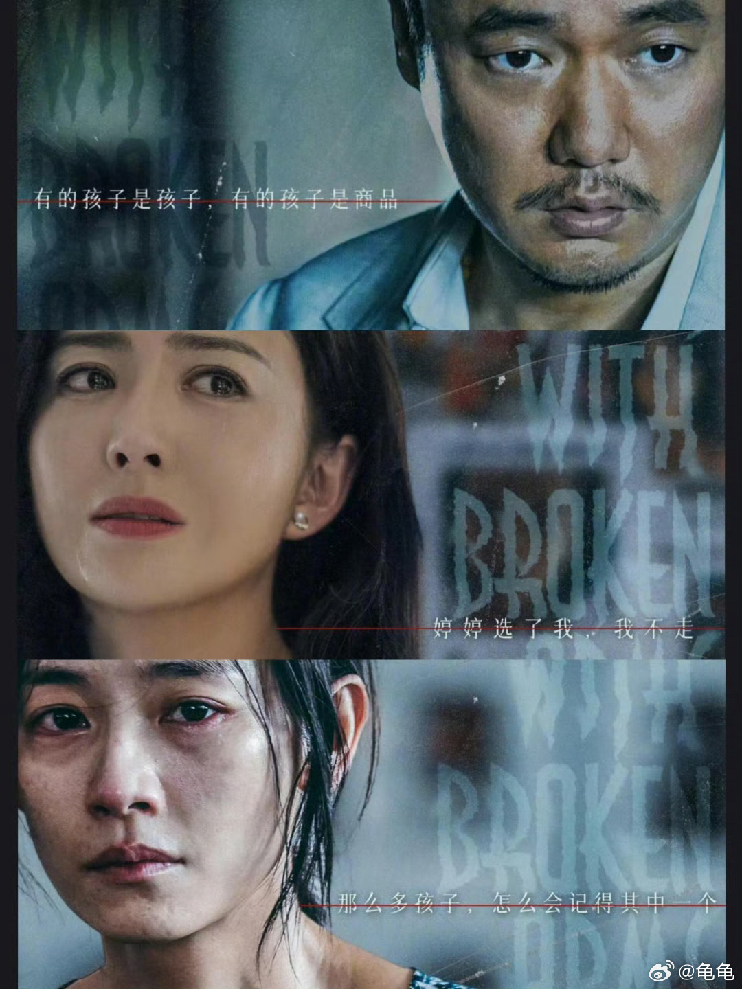 误杀3通关懒人包  二刷结尾真的细思极恐，它不再局限于小我的故事，而是上升到了大