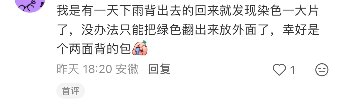 刷到胖猫家抄袭基地帆布包黑稿了还是俺们能量基地让人安心张泽禹05后第一歌手 ​​