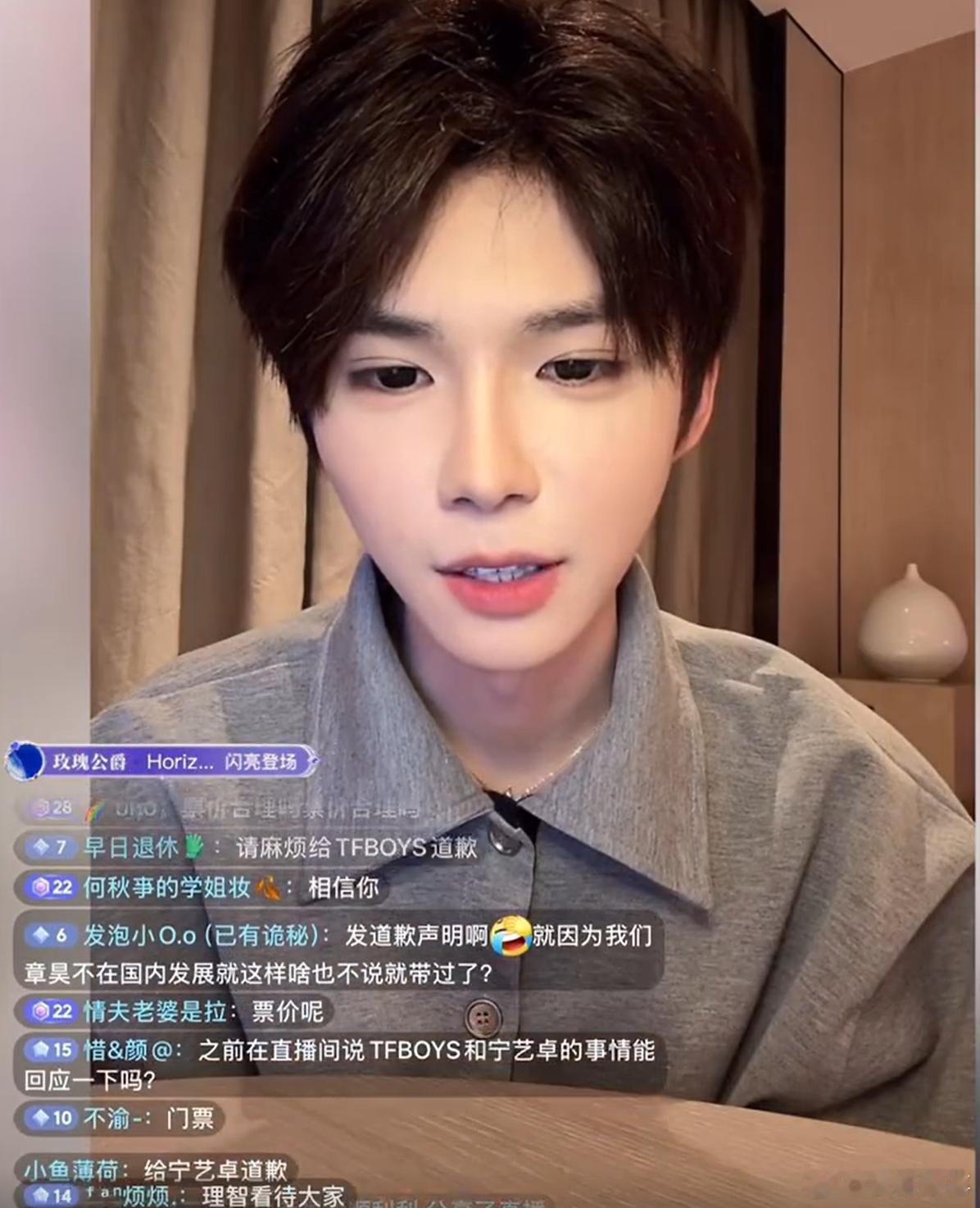 何秋亊 给哪吒道歉何秋亊“给哪吒道歉”：一场演唱会引发的认知错位与舆论风暴。一波