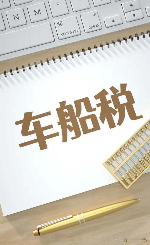 紧急解读盘后四个重磅消息，和A股的几个重要行业息息相关——
一是调整节能汽车新能