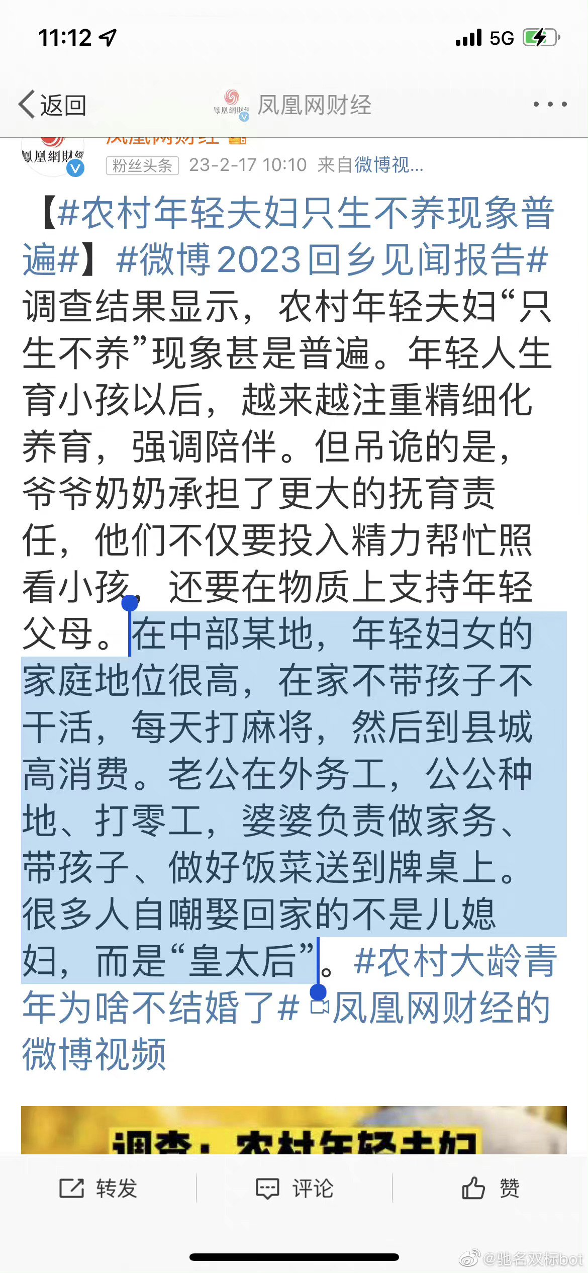 县城离婚率高的根本原因虽然大多是她们主动提的，但肯定都是男的错