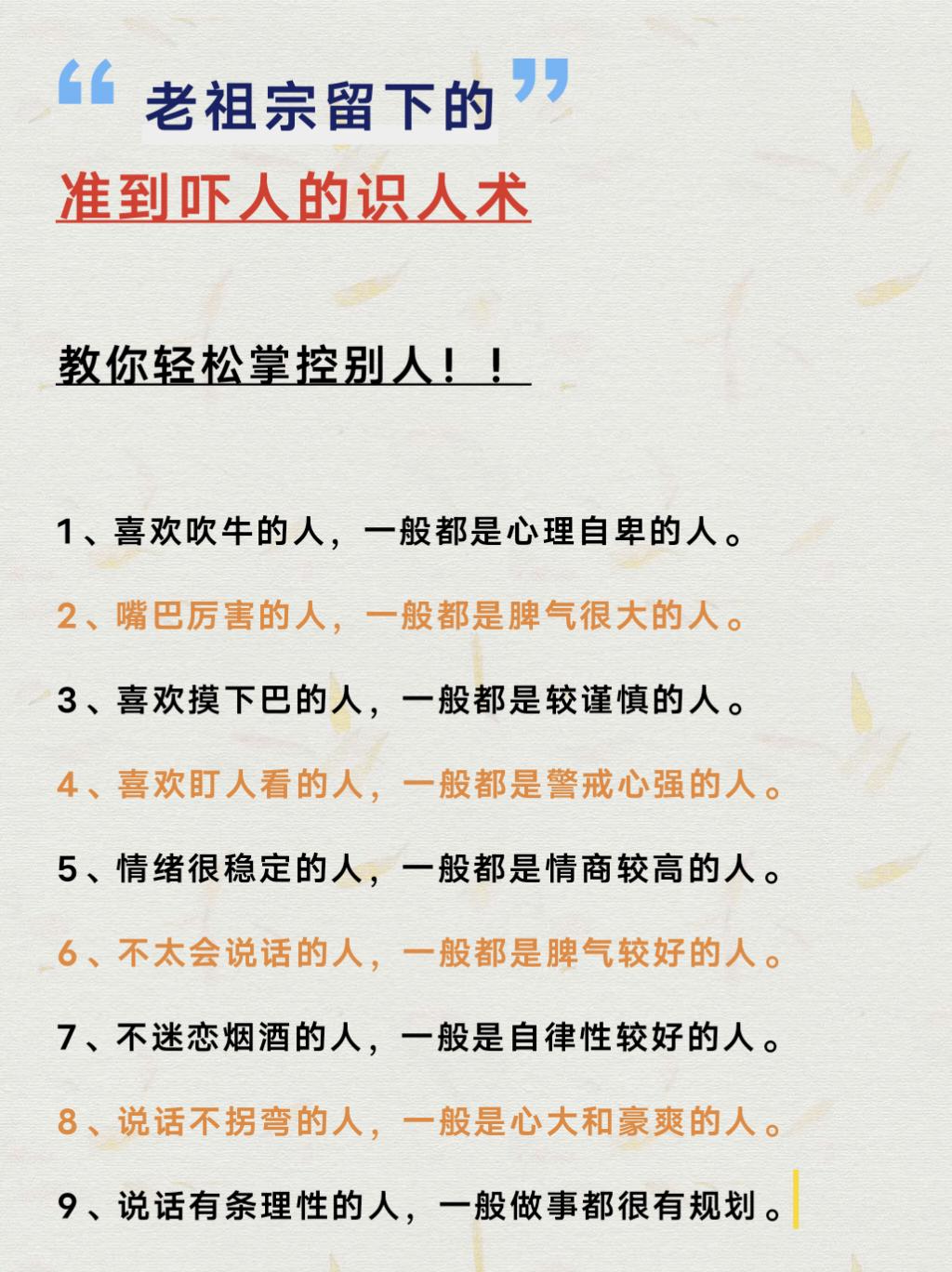 瓦解对方的心理防线，让对方无法说“不”的心
理操纵术！
若你不想被人操纵，或者想