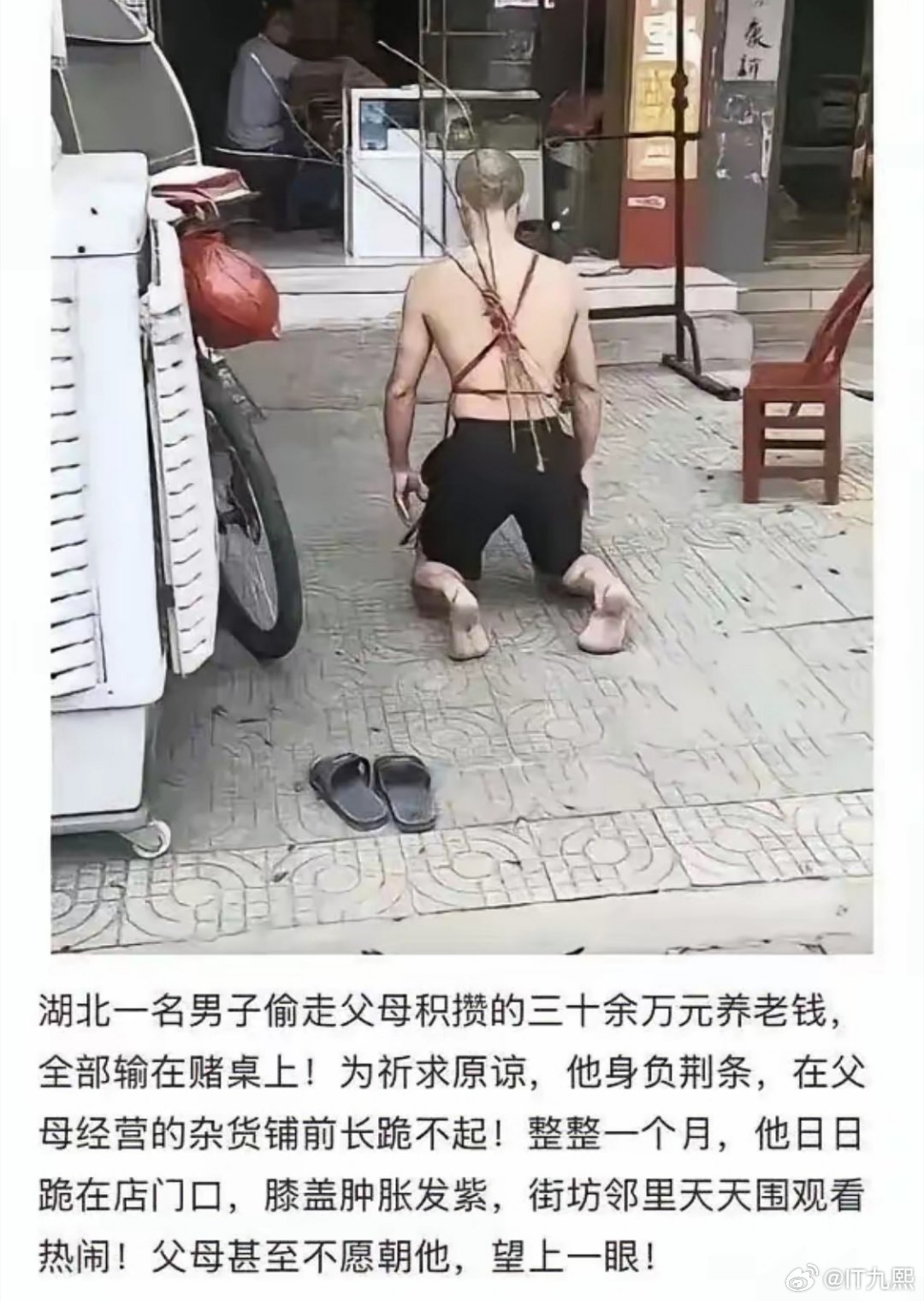 这不是后悔了，是没钱赌了，说不定还欠了一屁股饥荒，就等着父母心软松口。信不信要是