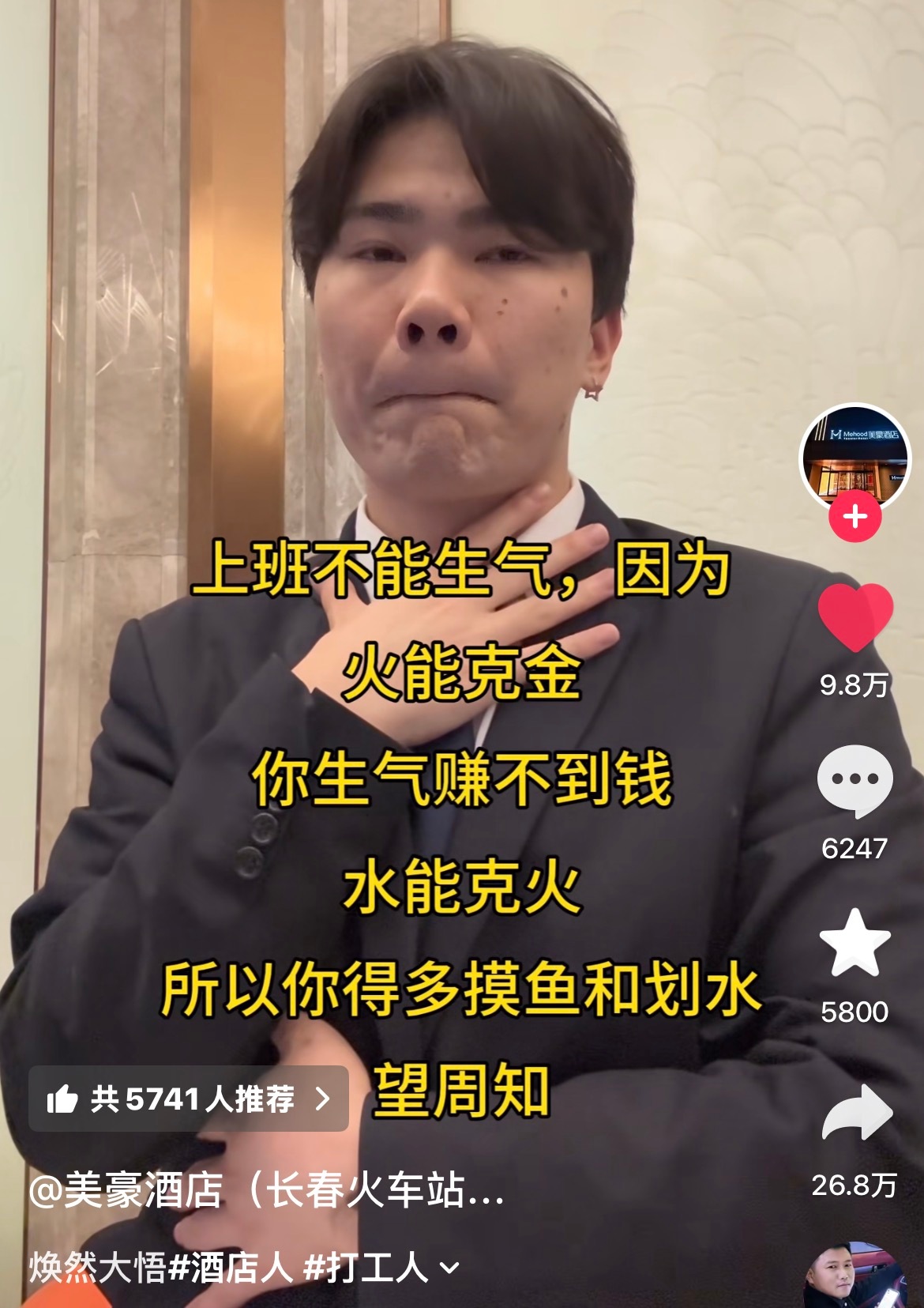 希望大家记住🧘♂️✨ 