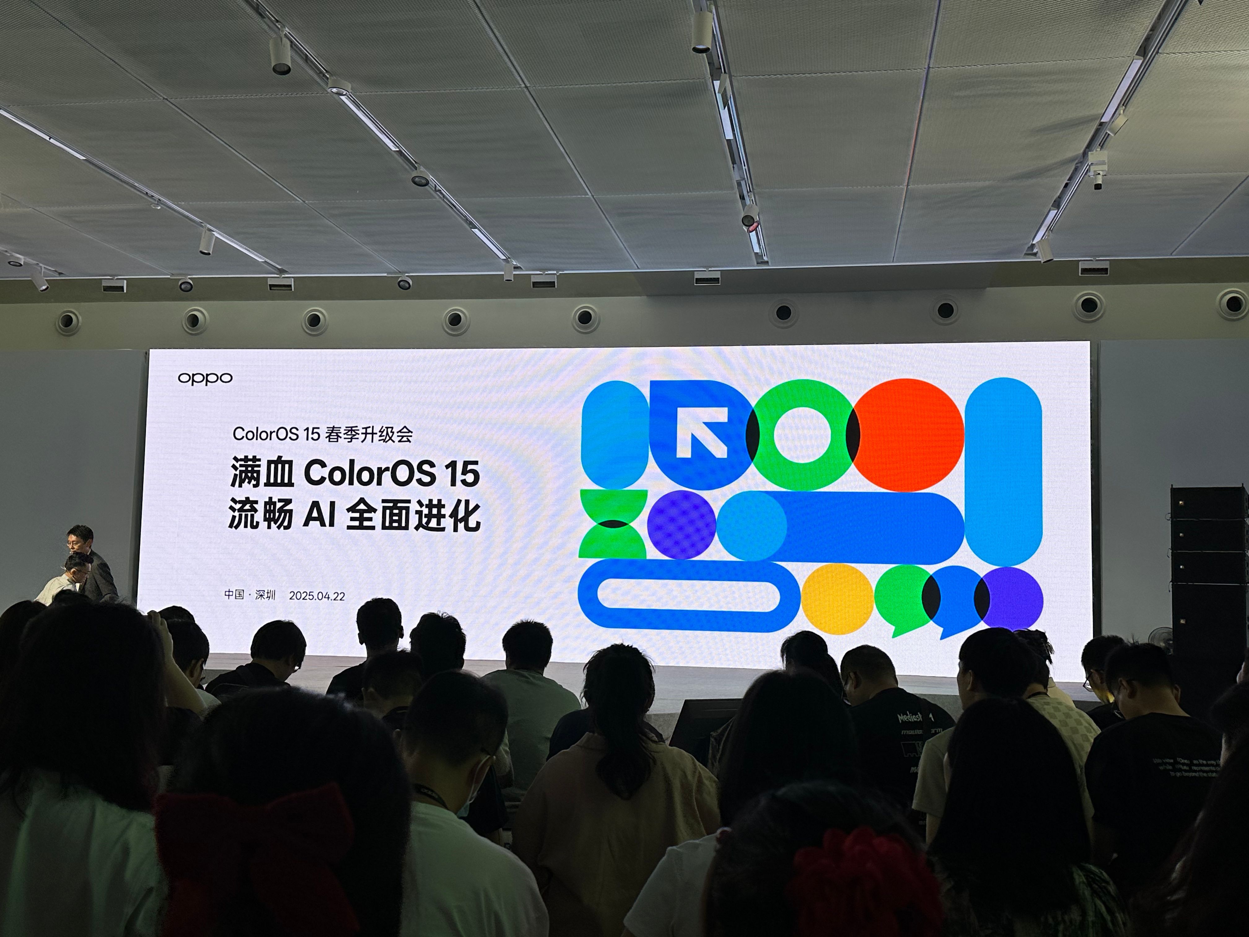 一加13T 会持续为大家带来 5 年 4 个大版本的更新，同时配合ColorOS