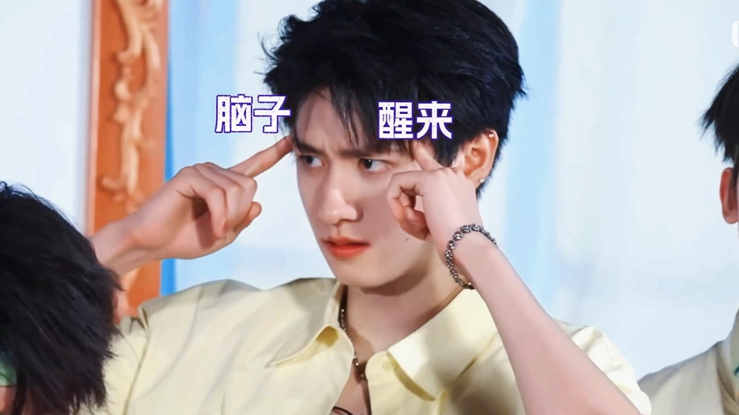 听到说吃甜点要动脑子 我家鑫鑫认真了： 