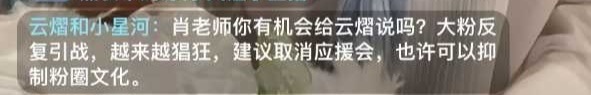 S  H  A    B   I       十九号（这个号是对的吧，已经这么多