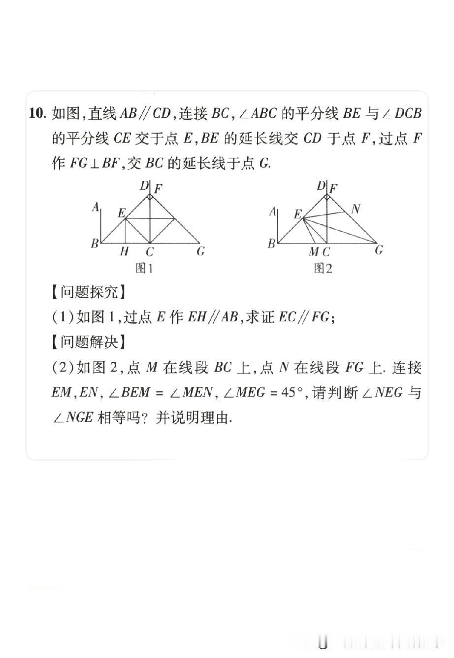 九年级数学经典压轴题！