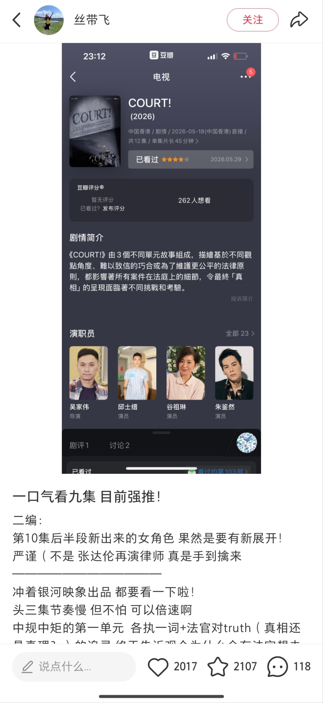 搜了一下这剧居然没有国语版啊  真的懒得看字幕 