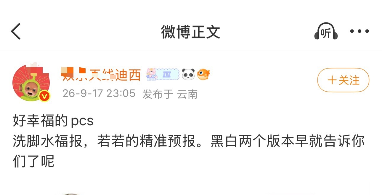 好幸福的pcs [哈哈] ​​​