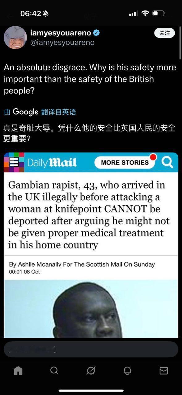 英吉斯坦之怪事。 ​​​