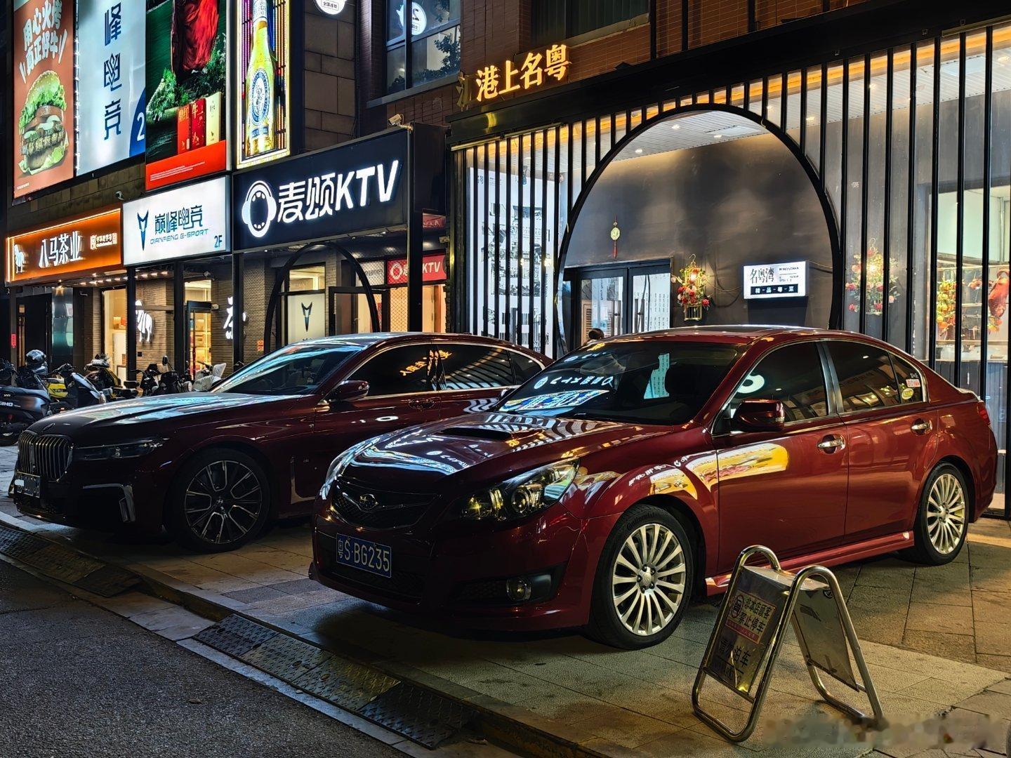 马力玩聚老马在路上 其实这个红色真好看尤其是晚上灯光下碰巧旁边还停了一台红色D级