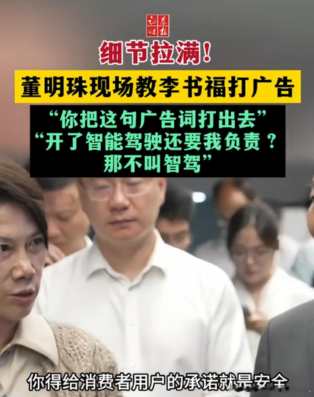 能想象，当时周围一圈人的内心OS，脸都要绿了