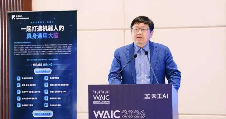世界模型元年：这一次，昆仑万维又踩准了AI的产业节奏