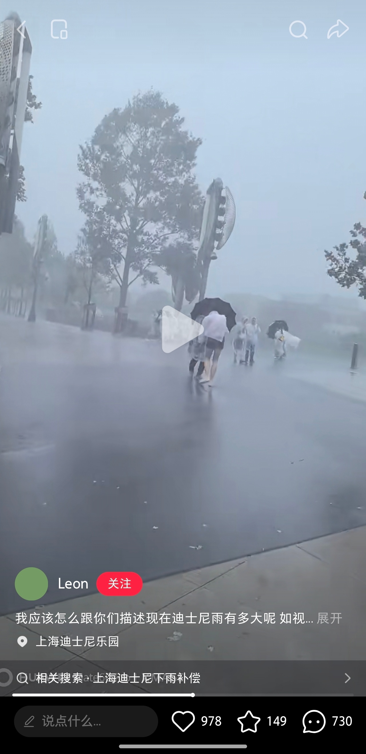 网友发帖，台风白海豚 台风在浙江登录，受此影响，上海风大雨大上海暴雨 ，但是上海