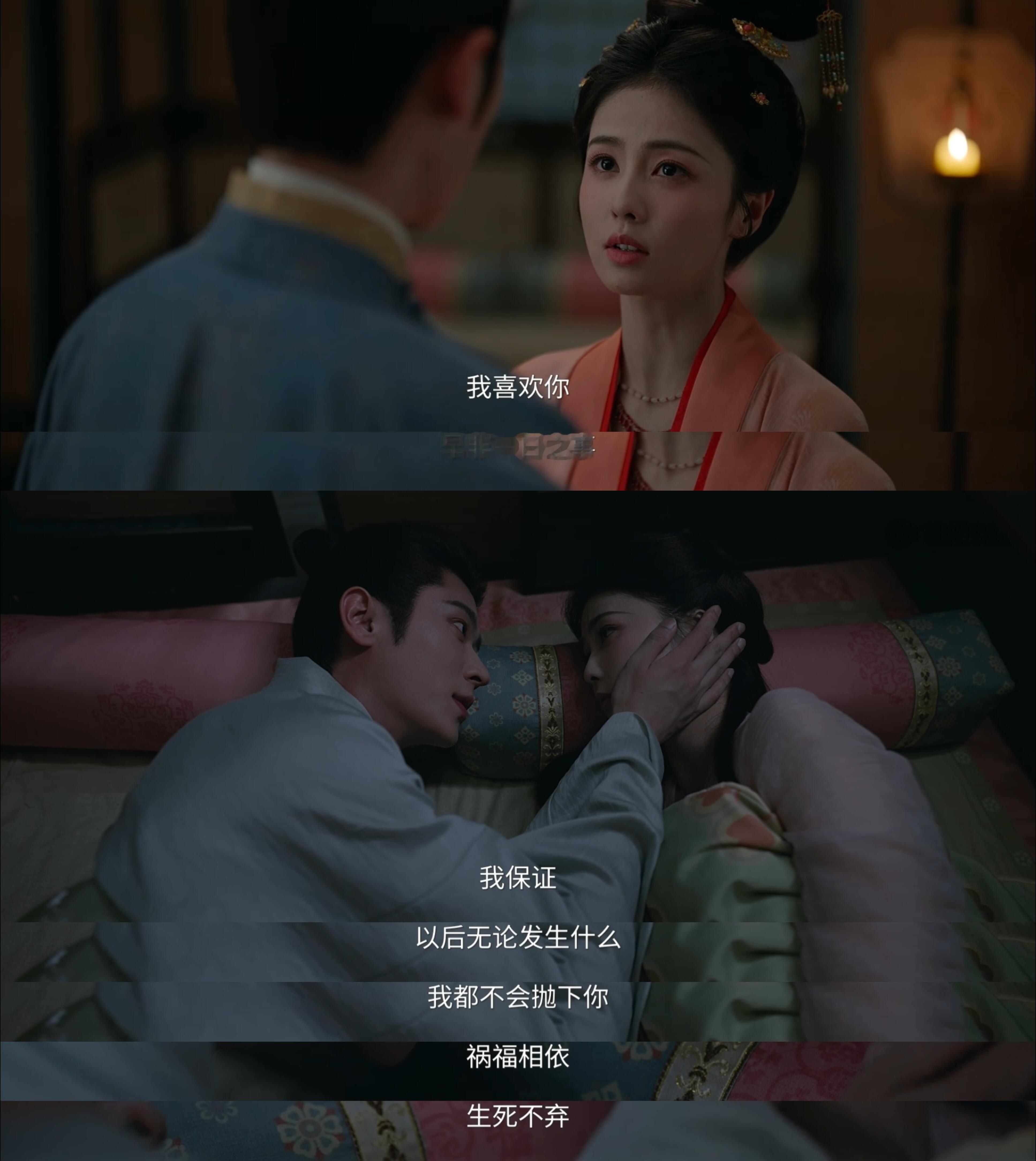 墨修尧真好哄，我还以为要闹两集矛盾呢🤪 