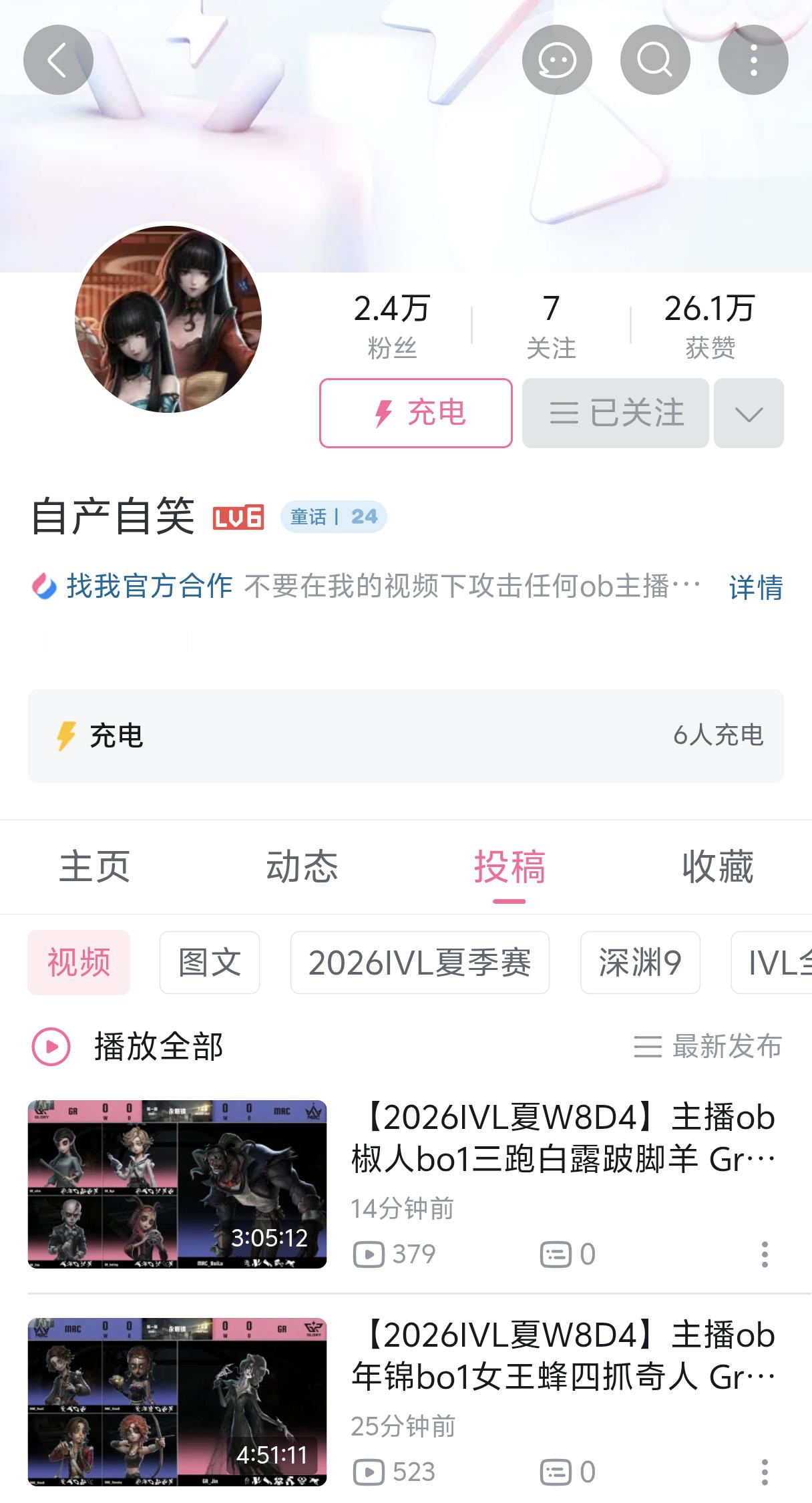 下周微博联系不上我的可以在这里的在线观看揪我