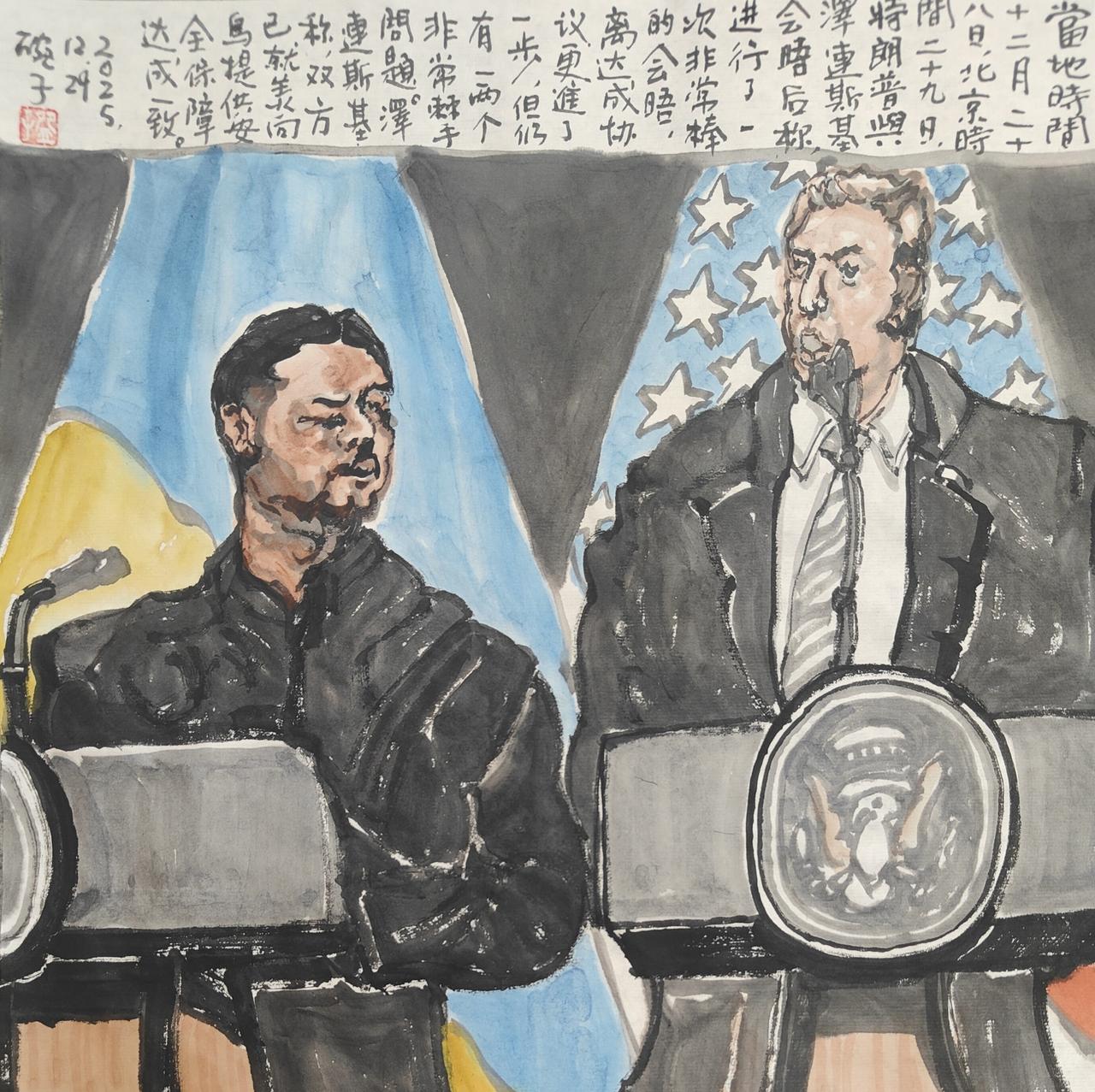 2025碗子记事：当地时间12月28日（北京时间29日），特朗普与泽连斯基会晤后