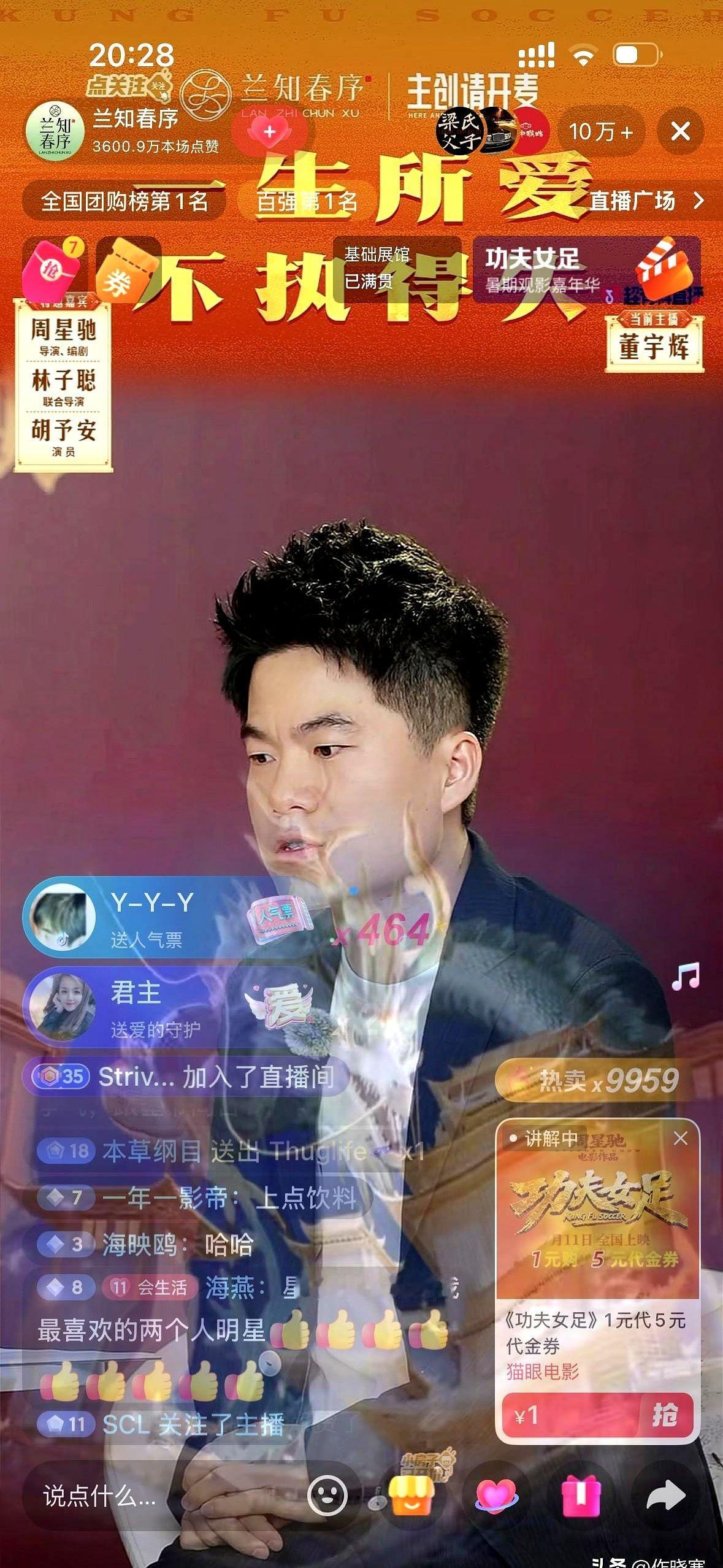 印象里，周星驰就定格在《大话西游》里，一脸憨笑的至尊宝。
结果今天刷到一次他的采