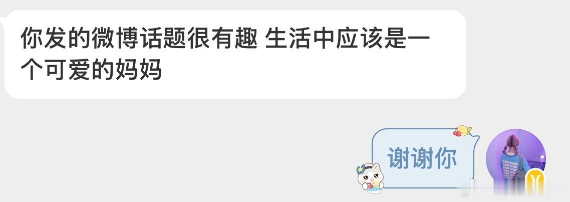 这么有眼光的人不多了哈哈哈哈哈哈 