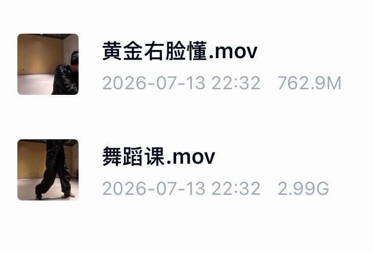 刘耀文高会直播刘耀文说练肩得问我妈刘耀文报备型男友tg：我的天老爷～～～刘耀文竟