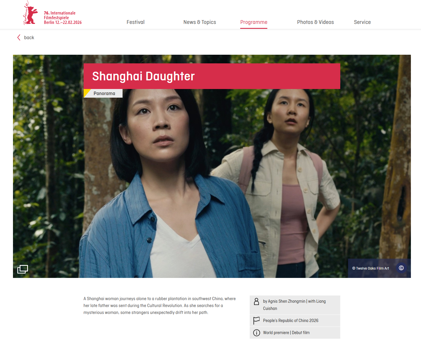 由沈仲旻导演，梁翠珊主演，电影长片《上海女儿》入围第76届柏林国际电影节全景单元