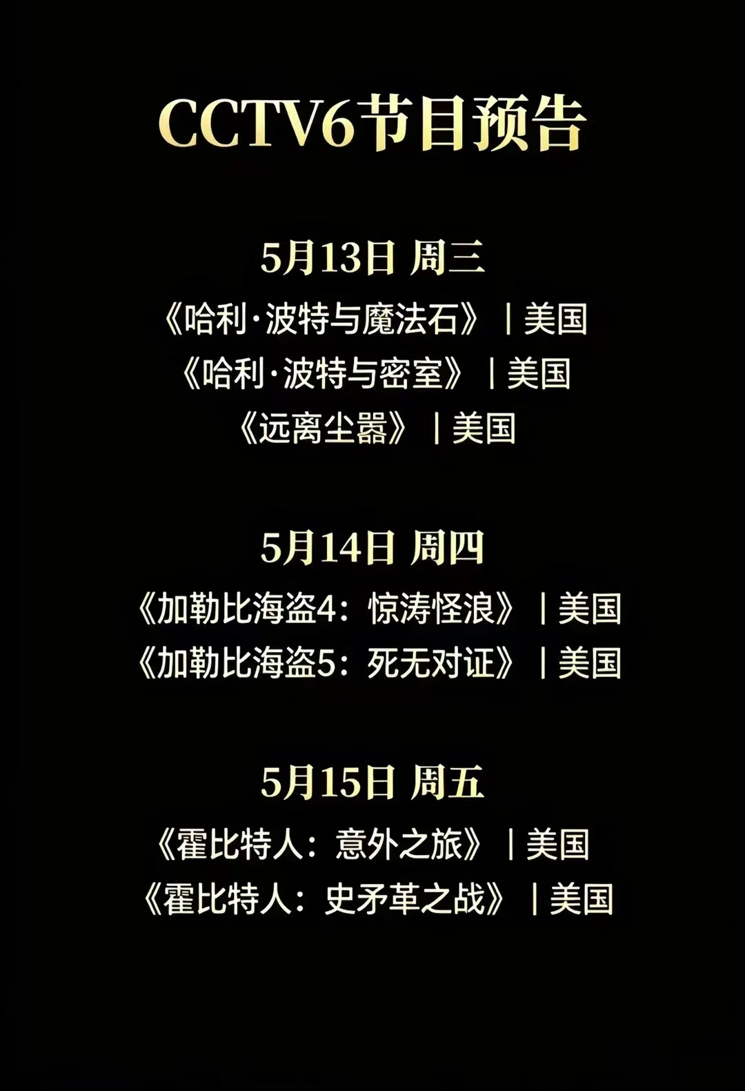 六公主配合的好！ 