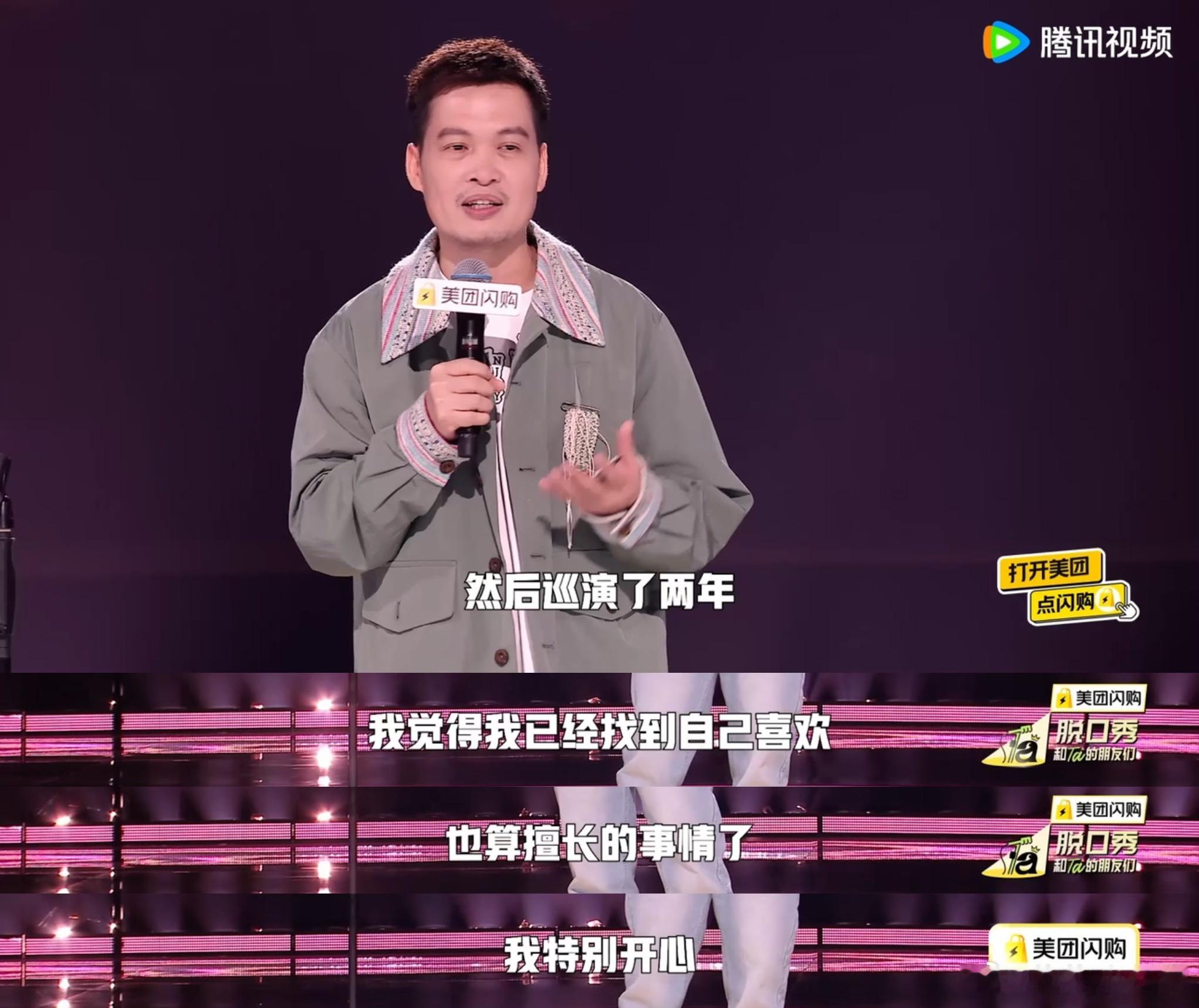 梁海源 我不是千里马是996马脱口秀和Ta的朋友们 职场上，很多人像梁海源一样总