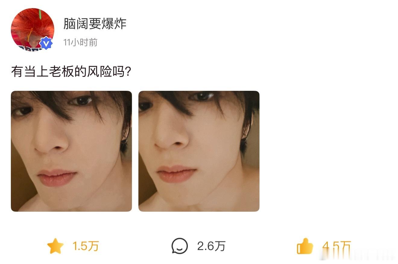 萌的帅的美的性感的刘耀文就这样随时切换 