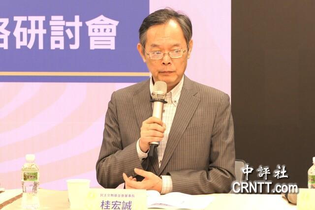 台专家：两岸统一课题不再是政治禁忌，岛内年轻人脱绿
由新党“三合论坛”举办的“台
