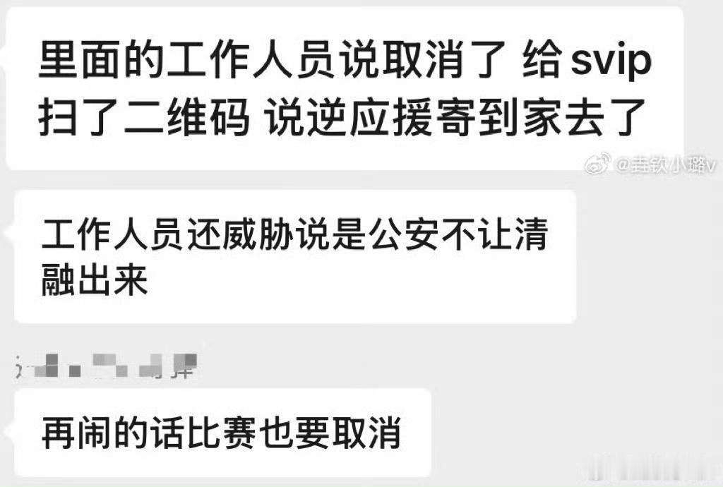 清融逆应援 清融刚帮jdg上s组前一天凌晨就通知轮换，去yyh的不止清融一人，上