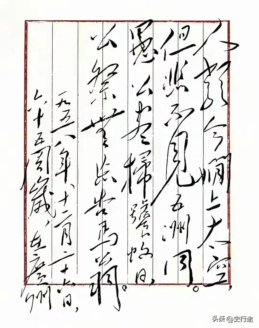 这首诗是毛主席1958年12月26日在广州写的，这一天是他老人家65周岁生日。