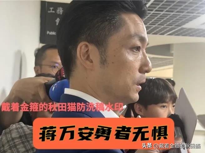 卓荣泰尴尬反击蒋万安，反被蒋万安再打七寸！“别管太宽，当好你的市长吧”，还点名更