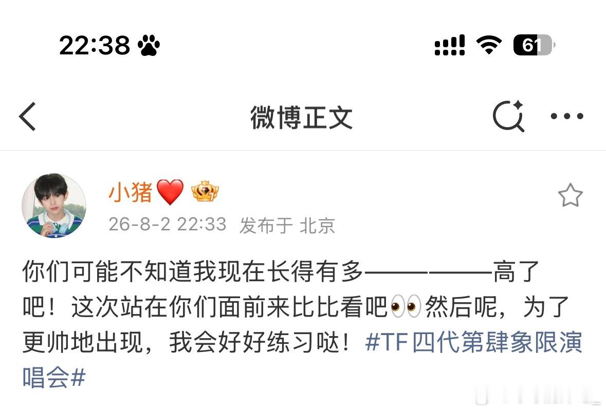真的是 天南海北你开口 
