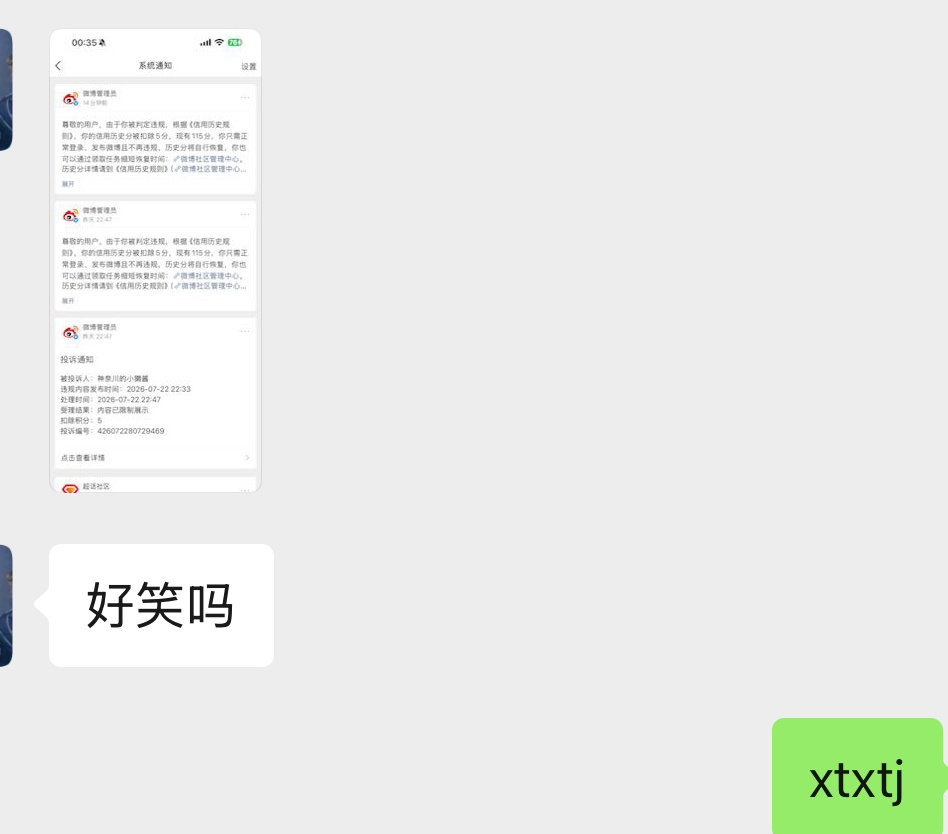 心疼这个人 