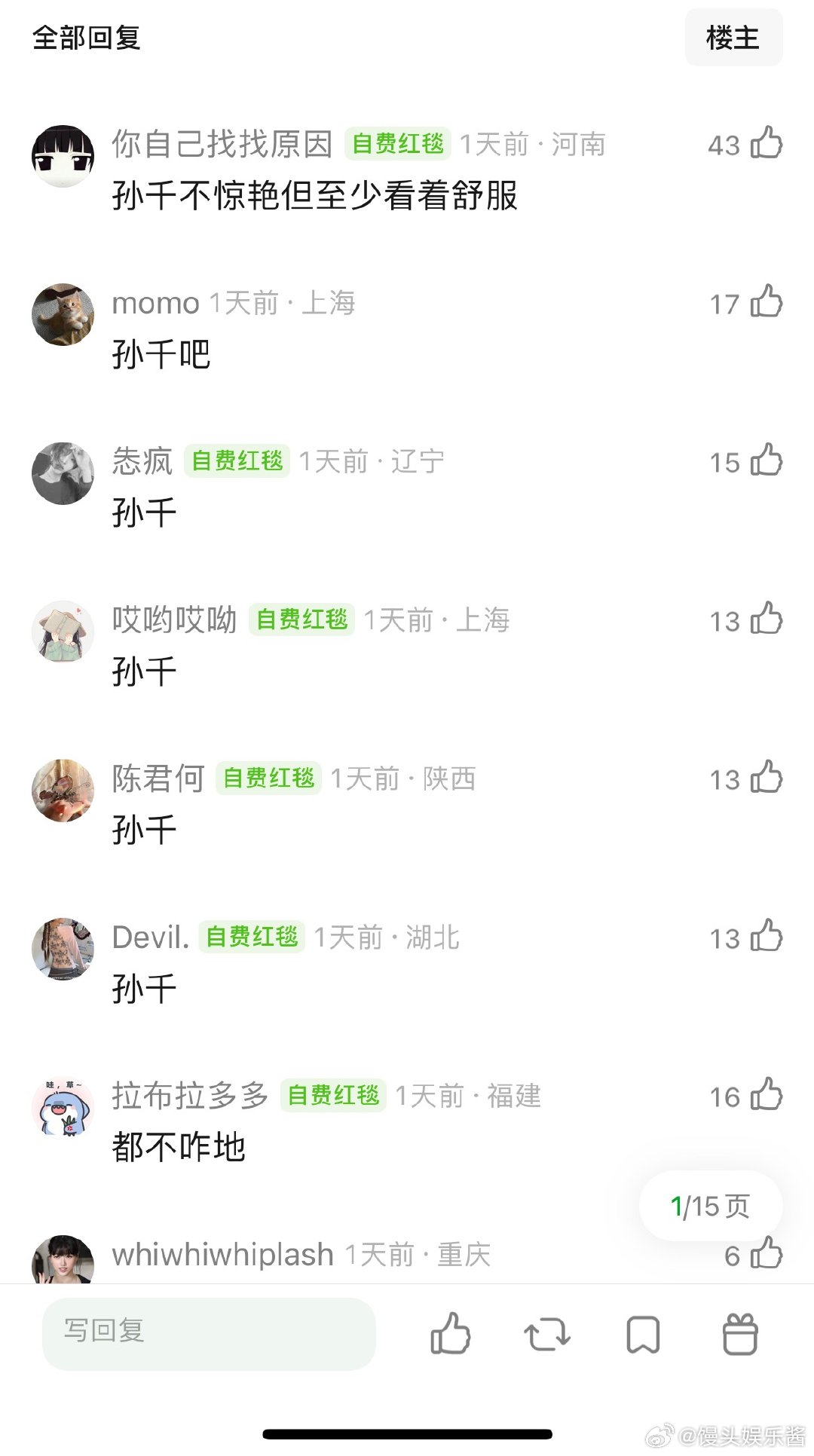 徐若晗和孙千，你们更吃谁的颜？ 