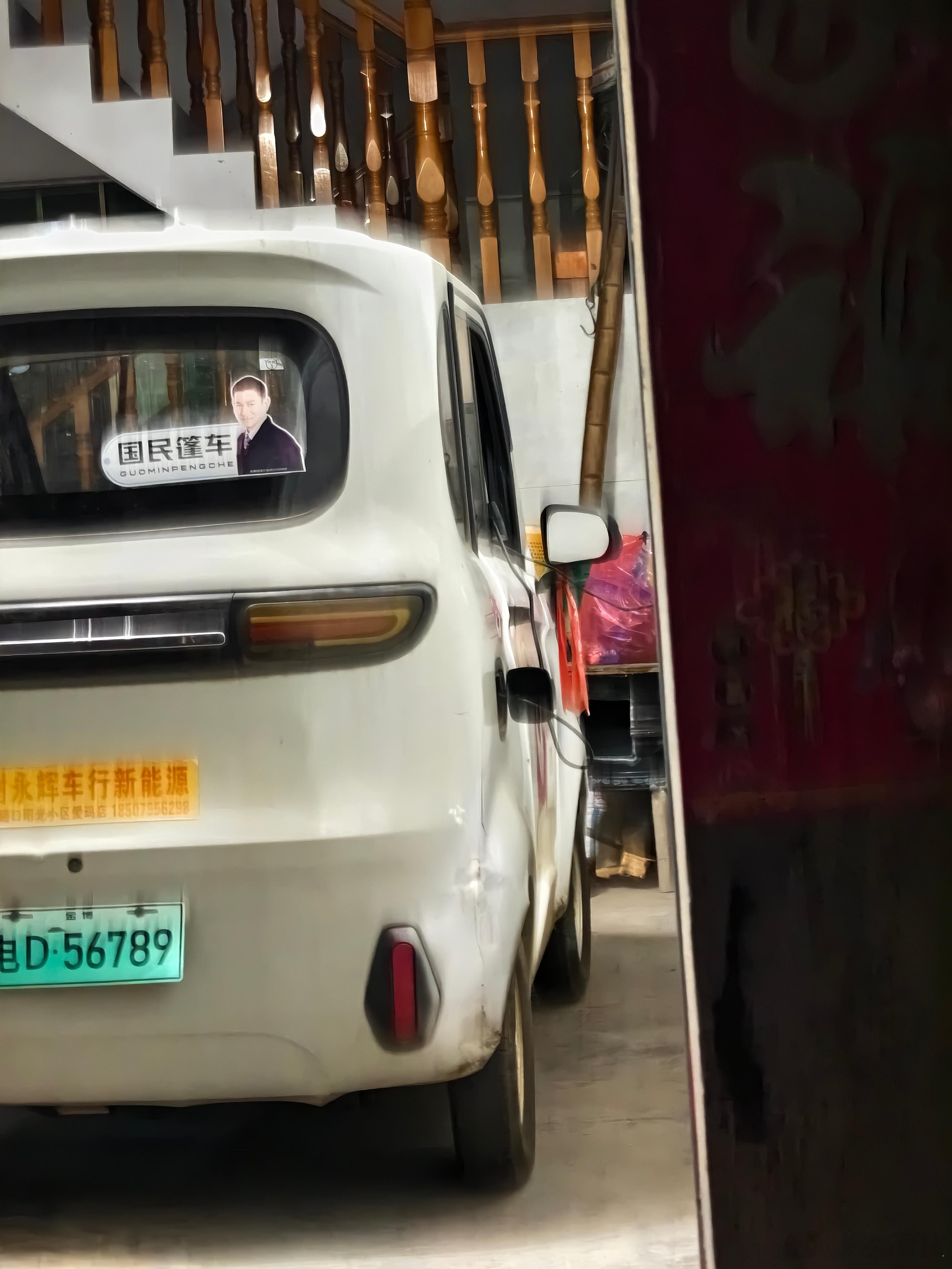 终于知道小孩为什么不会累了我非常想拥有小孩的体力今天出去玩车没电了还好我爹在家里